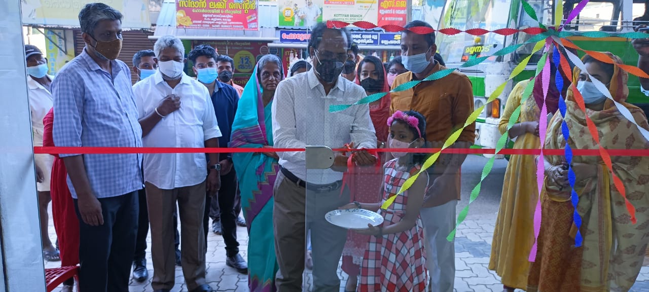 UNITED HOMOEO PHARMACY KOTTIYAM