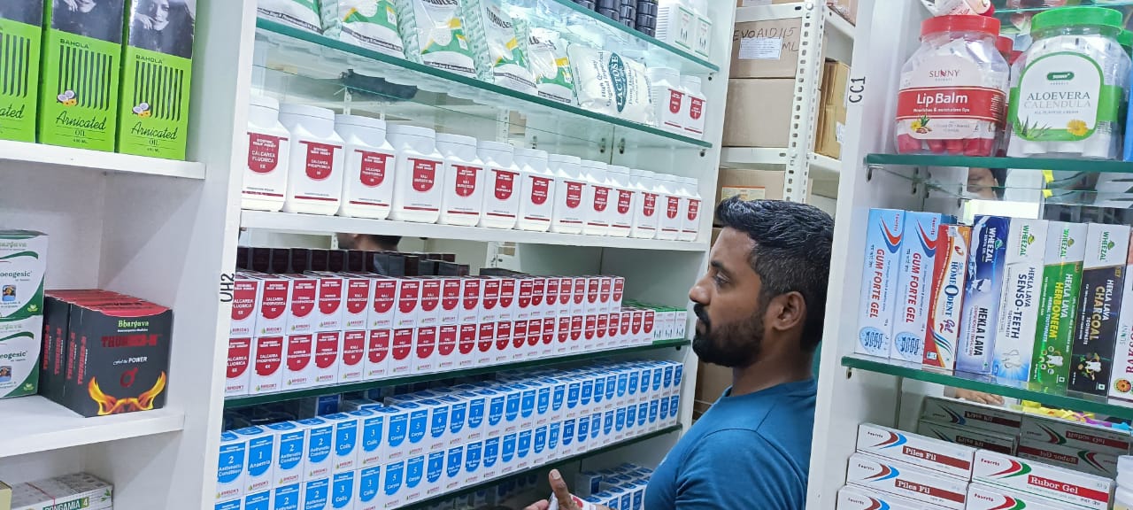 UNITED HOMOEO PHARMACY KOTTIYAM