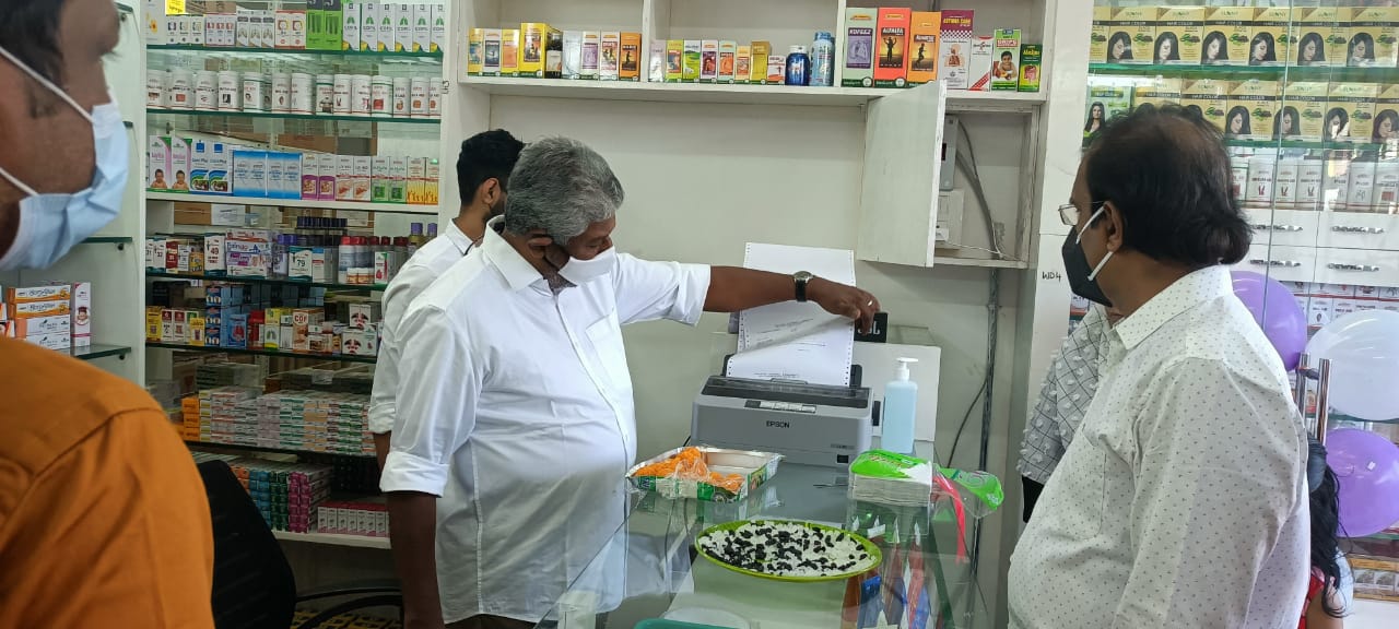UNITED HOMOEO PHARMACY KOTTIYAM